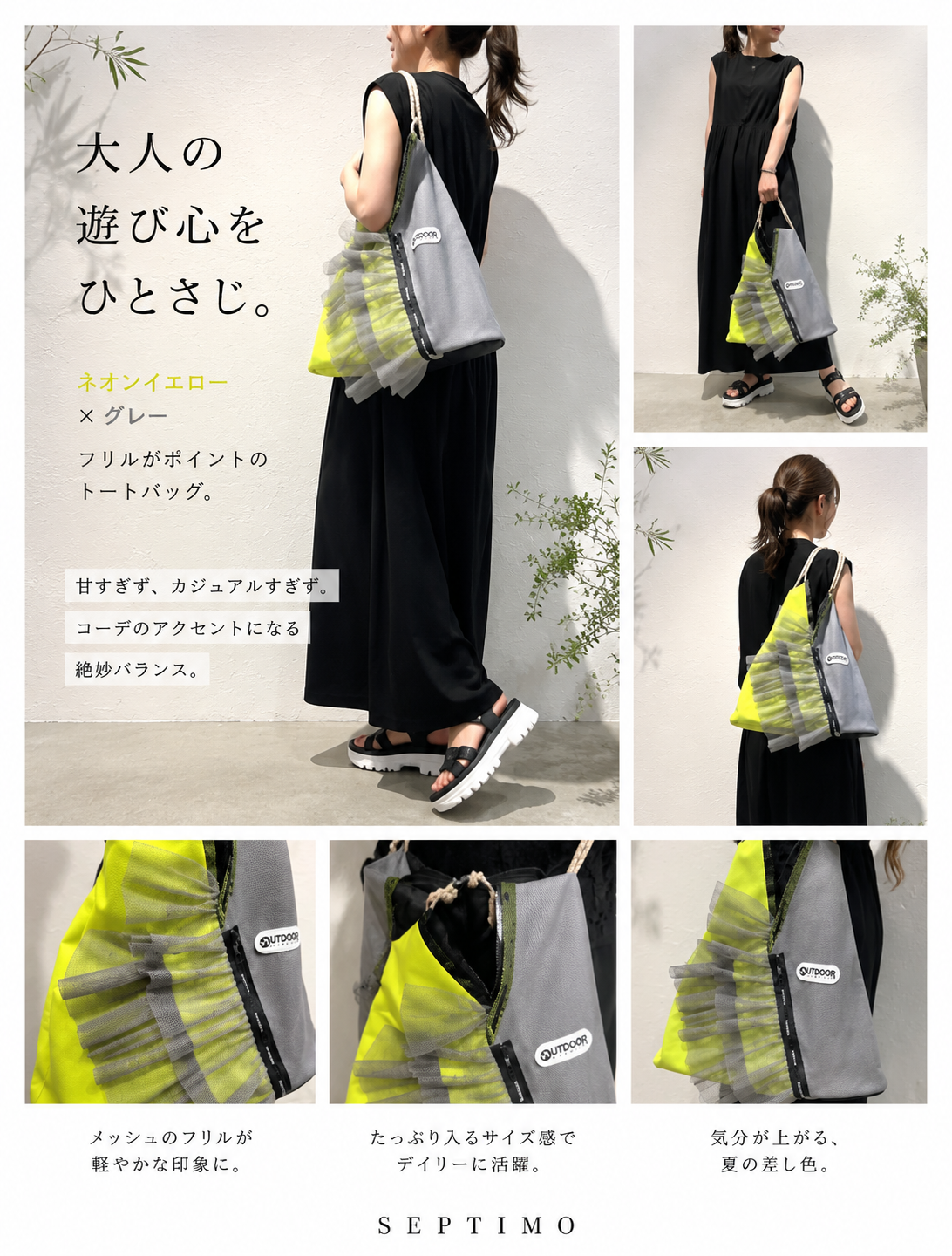 トライアングルフリルメッシュBAG/RISLEY