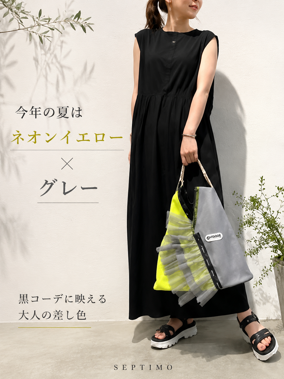 トライアングルフリルメッシュBAG/RISLEY