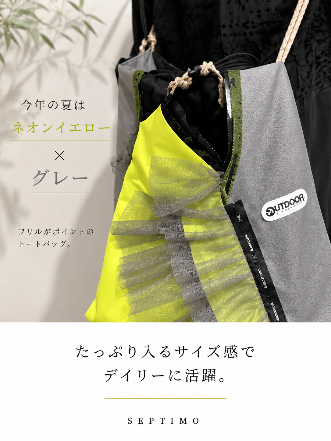 トライアングルフリルメッシュBAG/RISLEY