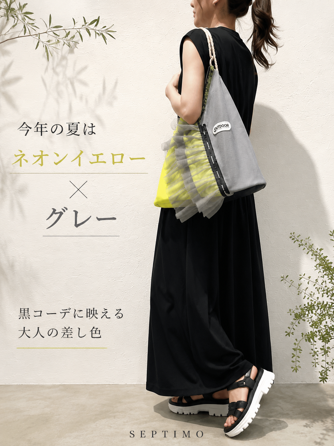 トライアングルフリルメッシュBAG/RISLEY