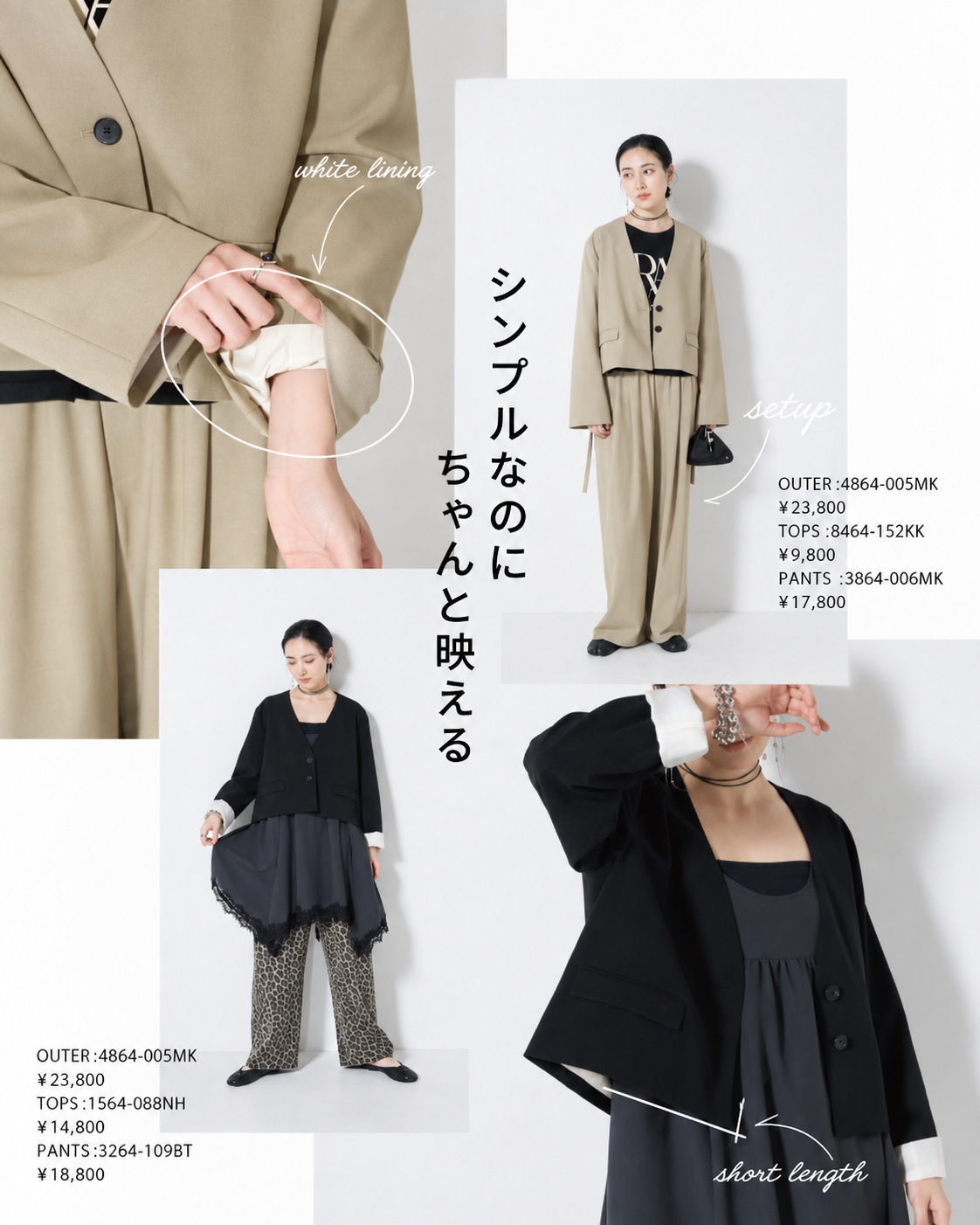 NUANCE NECK SHORT JACKET / CHIGNON