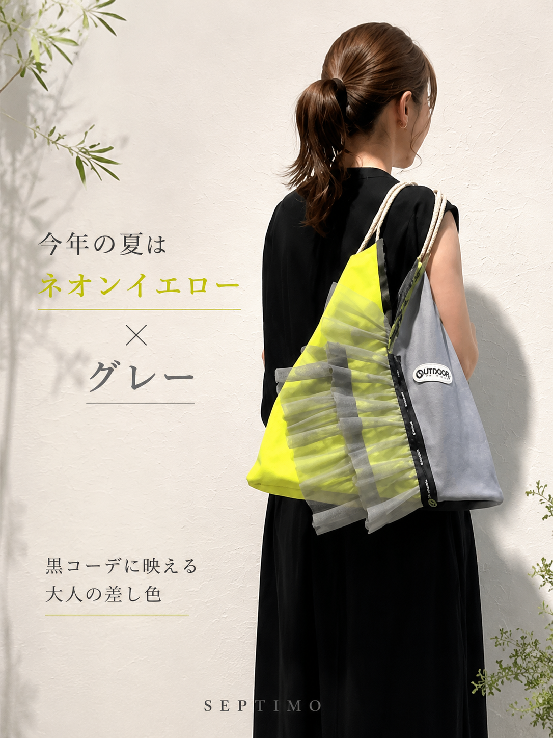 トライアングルフリルメッシュBAG/RISLEY